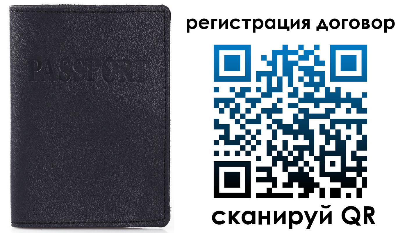 временная прописка в Адыгее